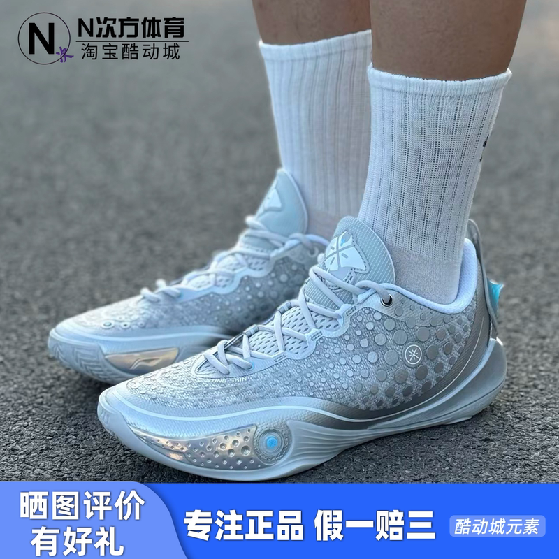Li-Ning Wade 808 6 Ultra Basketball Shoes Low-Top Men's Shoes with Support, Stability, Lightweight and High Rebound Sports Shoes