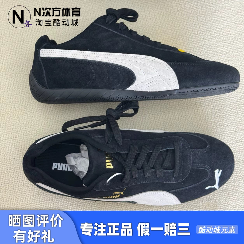 N Times Sports Puma Speedcat Og Black and Red Low-Top Men's and Women's Sports Casual Racing Shoes