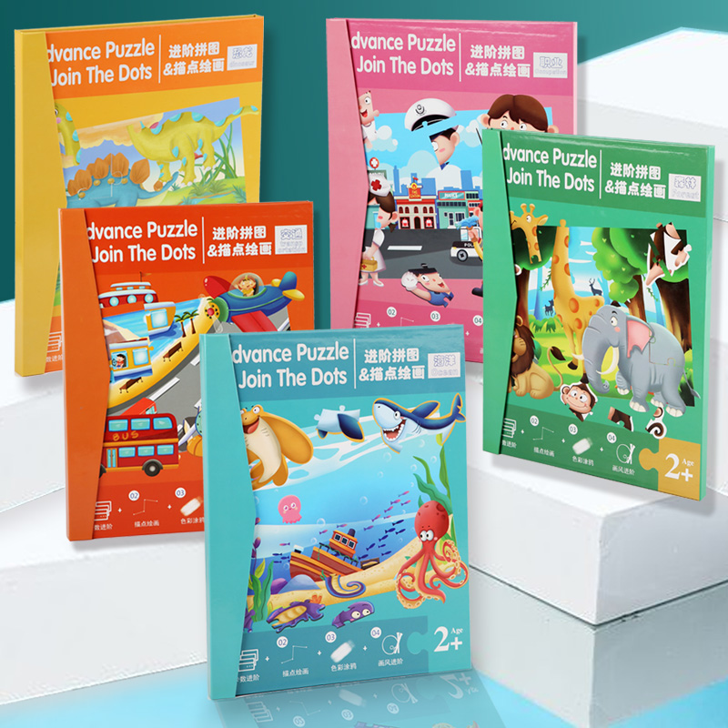 Young Child Magnetic Jigsaw Puzzle In Order Puzzle Chunks Baby Toddler Early Teach Toy Boy Girl 2-3-4-5 years old