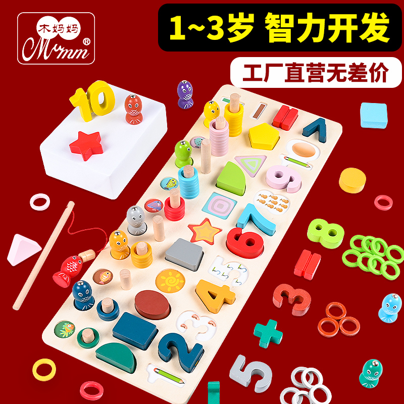 Young Children Digital Building Blocks Toy Puzzle Jigsaw Puzzle Shapes Matchmaking Brain Early Teaching 1-2 ½ 3 Boys Girls Treasure