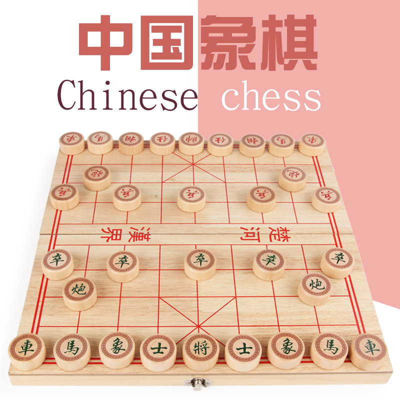High-end China Chess Folding Solid Wood Large Number Portable International Chessboard Children Students Adults Home Delivery Gifts