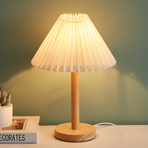  Nordic solid wood bedroom bedside lamp pleated table lamp Korean net celebrity ins bed and breakfast night with feeding lamp decoration