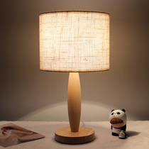  Nordic solid wood bedroom bedside Korean net celebrity ins table lamp Study simple creative sleep night light decoration