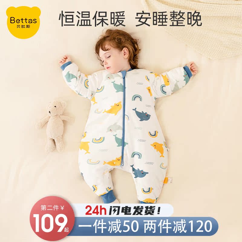 Beepethes baby sleeping bag in autumn winter thermostat pure cotton four seasons of general child kicking is thickened by newborn baby