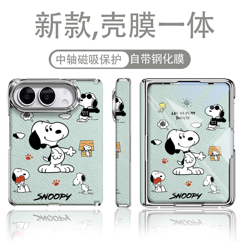 Snoopy Case for iPhone Duo Foldable Screen Phone, High-End Niche Design for Men, Full Coverage with Built-In Tempered Glass Film, Ultra-Thin Duo Premium Case Snoopy Case for iPhone Duo Foldable Screen Phone, High-End Niche Design for Men, Full Coverage with Built-In Tempered Glass Film, Ultra-Thin Duo Premium Case