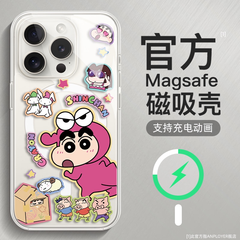 Suitable for Apple 16 Magnetic Phone Case iPhone 14 Pro Cute 17 Air Crayon Shin-Chan 13 Pro Max Full Lens Protection Anti-Drop 12 Pro Max Transparent Magsafe Female Animation 15 Plus