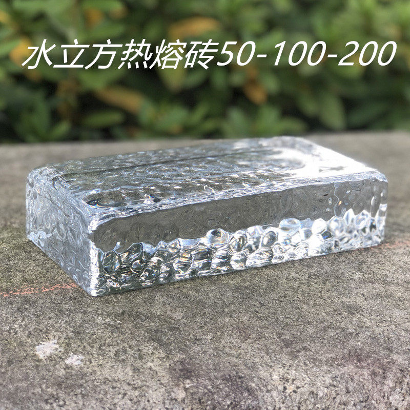 Hot melt glass tile transparent square glass background partition wall hotel bathroom color frosted solid crystal brick