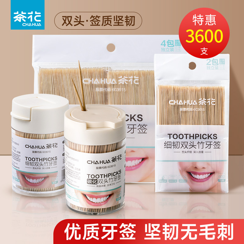 椿のつまようじ、家庭用高級つまようじ箱、携帯用竹製使い捨てつまようじ、両頭つまようじスティック、業務用つまようじホルダー