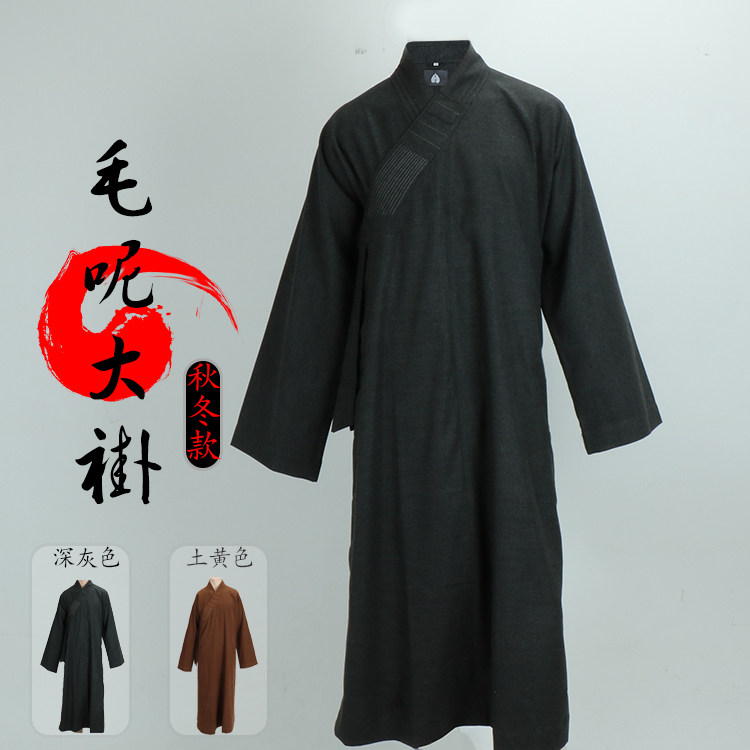 Good Yuxi Monk clothes coat spring and autumn winter monk clothes monk gown clothes and men and women monks gown shirts