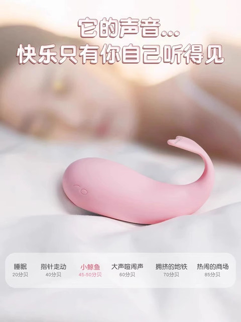 Mini Monster Orgasm Adult Remote Control Remote Masturbation Device Sex Toy Female Products App Vibrating Egg