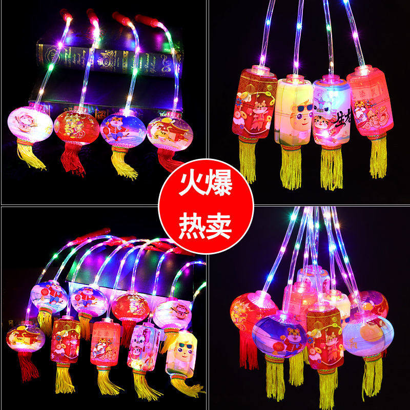 2022 New Year's Spring Festival children's hand LED lantern tiger year Chinese New Year with red cartoon luminous small lantern lantern