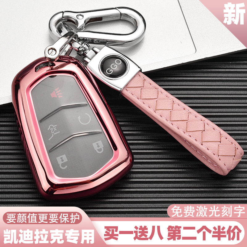 Applicable Cadillac Key Pack xts sleeve xt5 4 ct6 cts srx upscale retrofit shell buckle new atsl woman