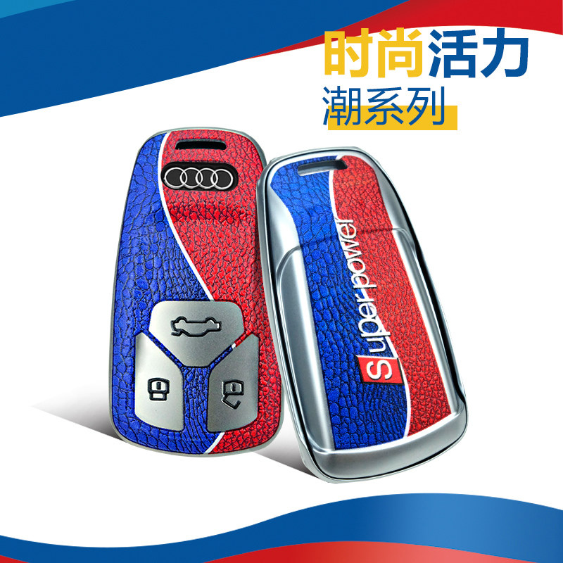 Special 2020 Audi A4L key cover 18 new q5L key chain Q7 A5 A6L car key case for men and women
