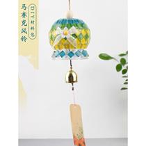 Handmade wind chime mosaic diy production hanging decoration material copper bell decoration elderly activity gift Double Ninth Festival
