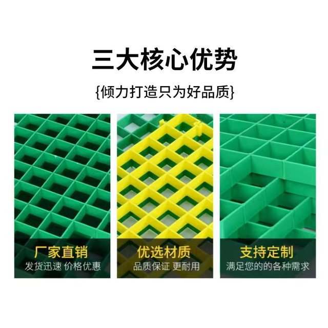 Tree pond grid plastic tree pit grate tree guard municipal garden tree pond splicing grid grid tree root fence cover