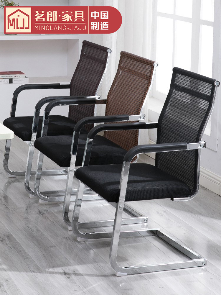 Household computer chair special office chair chair Tow mesh chair Staff seat Student dormitory chair Mahjong stool