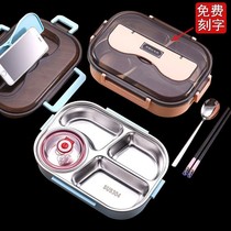 Middle School Student Lunch Box Students Special Sub-Cut-Style Meals Separated Canteen Personal Cutlery Elementary School Junior High School Students Can Be Lettering