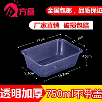 Rectangular 750ml disposable lunch box without lid plastic takeaway transparent lunch box packaged without lid fast food soup bowl