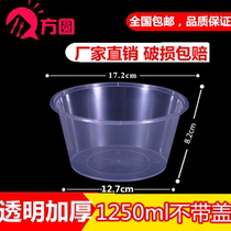 Round 1250ml disposable lunch box without lid plastic packaged lunch box transparent fast food without lid takeaway soup bowl