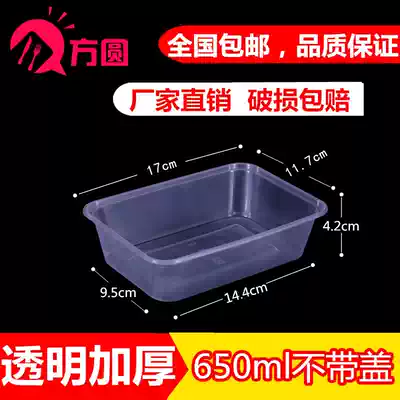 Rectangular 650ml disposable lunch box without lid plastic delivery transparent lunch box packed without lid fast food soup bowl