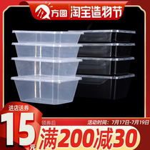 Rectangular 1000ML disposable lunch box takeaway packing box FAST food lunch box plastic transparent black thickened