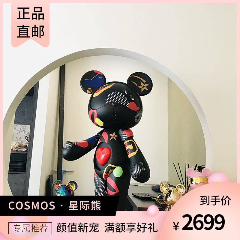 Star bear doll ornaments kaws sesame street cartoon tide brand bar coffee net red shop decoration violent bear