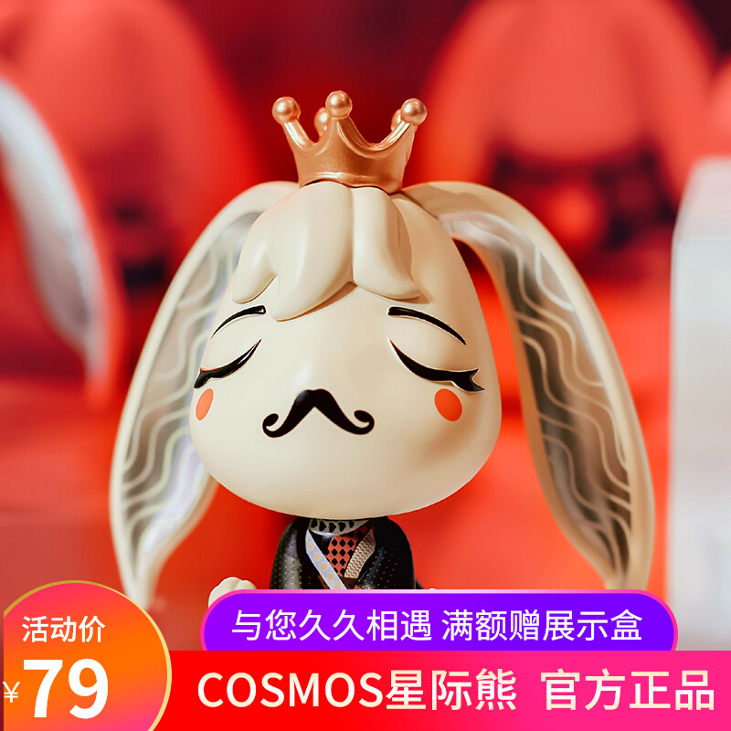 Star Bear Ellie Rabbit Tide Play Blind Box Decoration Cute Birthday New Year Gift Children's Toy Collection