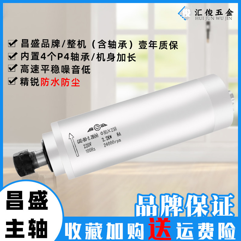 Engraving machine spindle motor 800W water-cooled 1 5KW air-cooled 2 2KW High-speed 3KW power head 4 5KW electric spindle