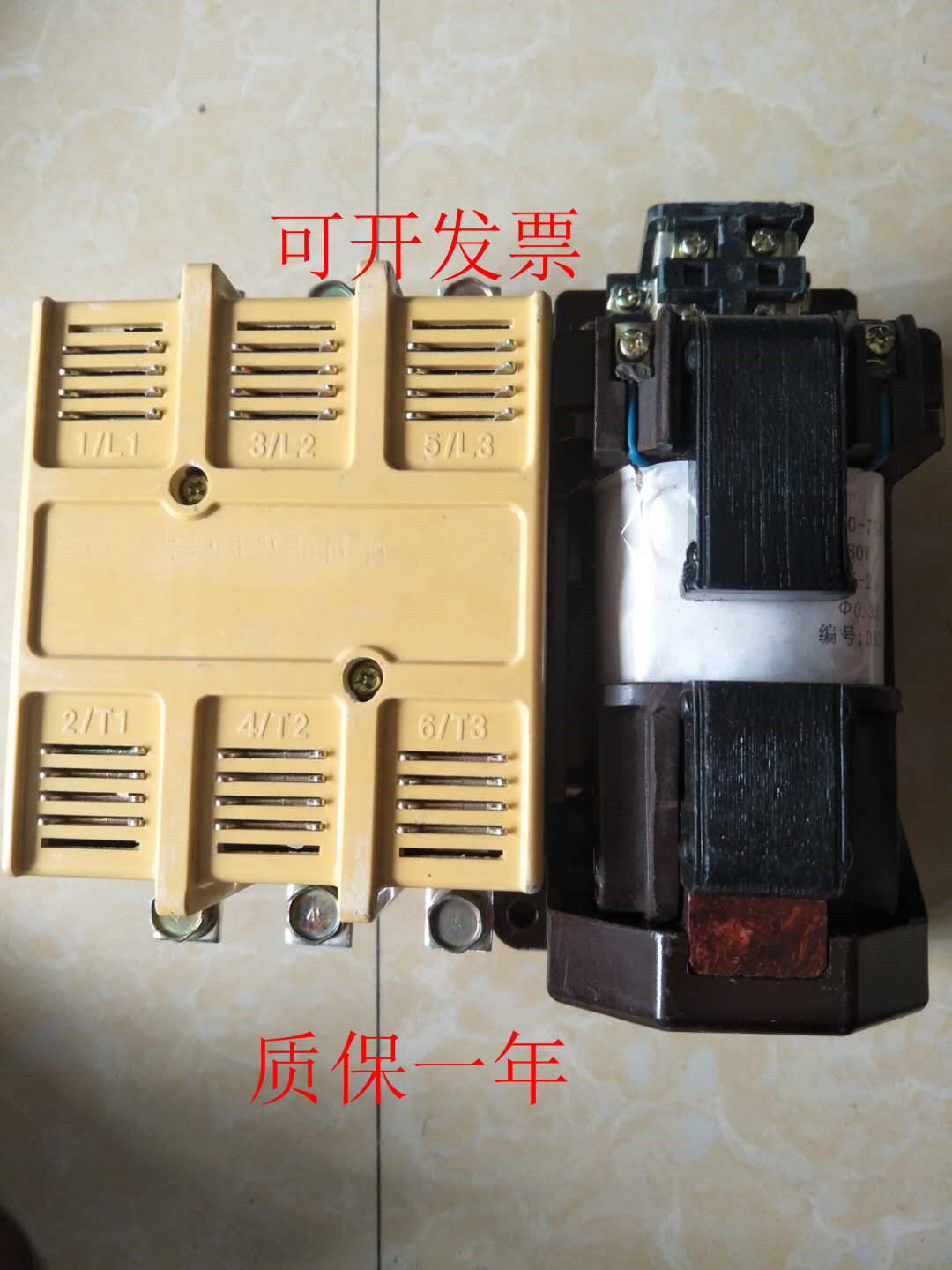 Factory direct sales Shanghai Takahashi CJ0 AC contactor CJ0-75A CJ0-120A voltage multiple choice