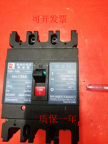 Original cm1-160l 3300 3p 125A Changshu switch factory Molded Case Circuit Breaker