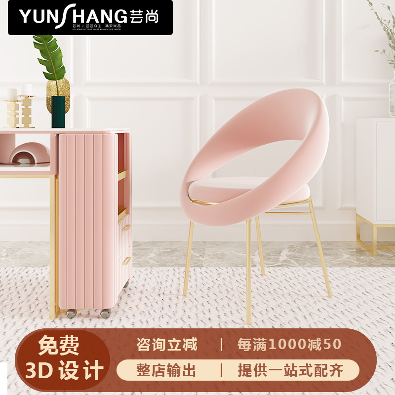 Nordic Modern Brief Teenage Girl Princess Bedroom Makeup Chair Makeup Table Stool Mechia Backrest Ins Nets Red Chair