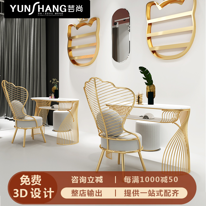 Net red nail art table and chair set marble simple modern single double nail art table nail table sofa table chair