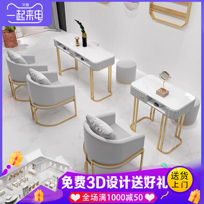 Nordic Golden Marble Medecor Table Single Double Table And Chairs Pangolin Desk Beauty Chia Club Medecor Table And Chairs Suit Combination