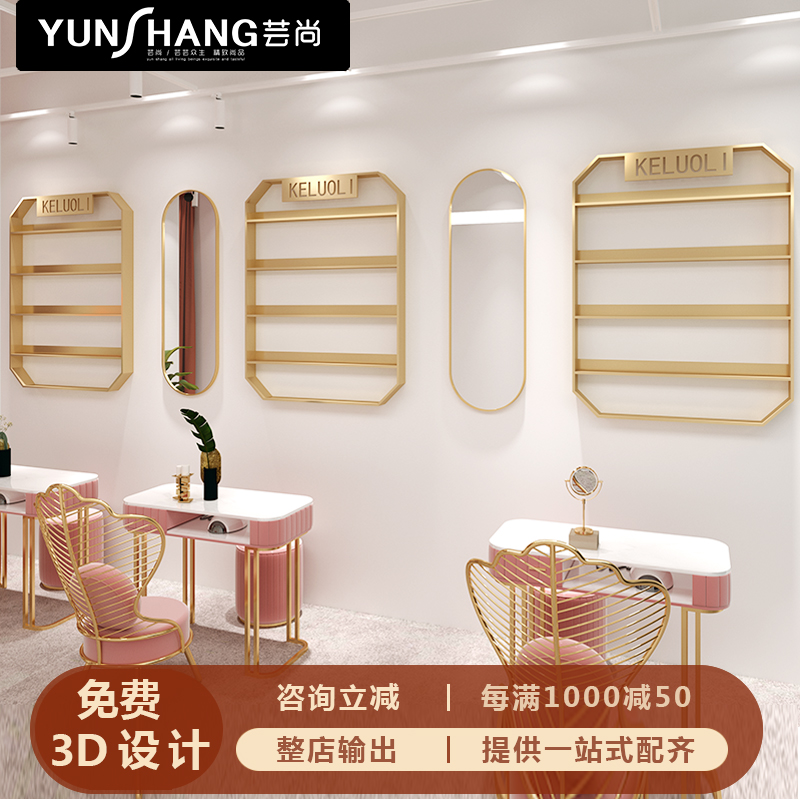 Net Red Beauty Chia Shop Mei Chia Oil Glue Shelving Nail Polish Shelf Wall-mounted Wall Multilayer Shelving