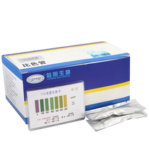 Lu Heng COD ammonia nitrogen rapid detection test strip total phosphorus kit total nitrogen colorimetric tube BOD test package waste sewage