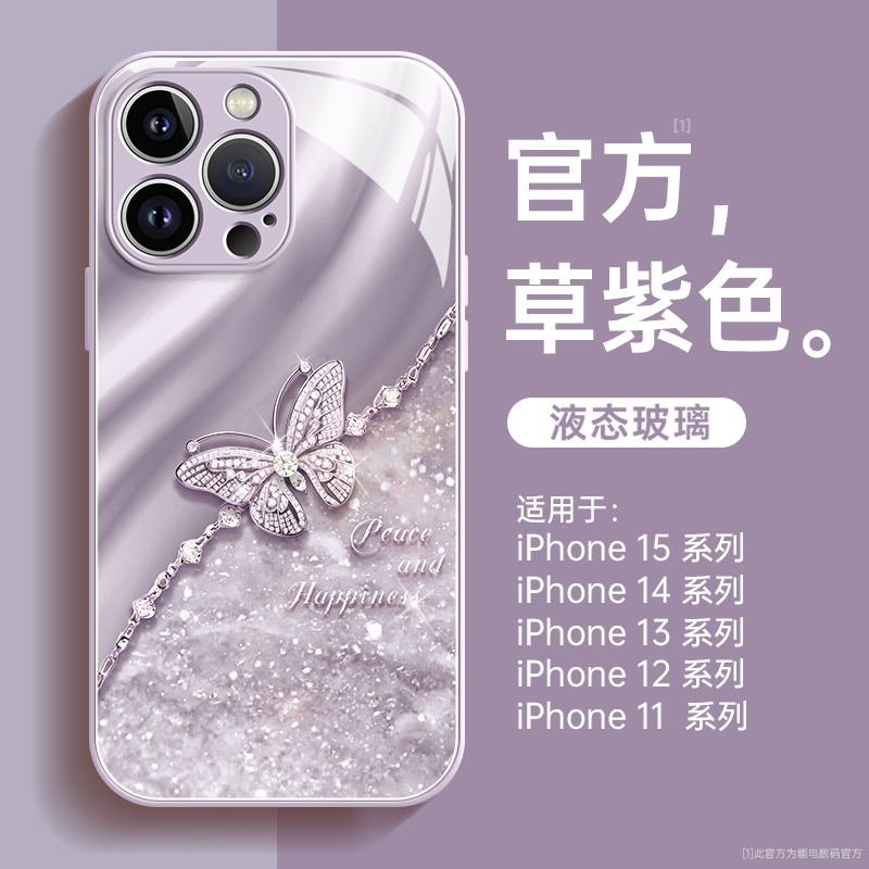 Suitable for Apple 15 Pro Max Phone Case, 17 Pro New Model, iPhone 15 Glass with Lanyard, 14 Full Coverage Case, 13 High-End Feel, Xr Women's Model, Plus Anti-Drop, 11 Protective Case, 17 Air Suitable for Apple 15 Pro Max Phone Case, 17 Pro New Model, iPhone 15 Glass with Lanyard, 14 Full Coverage Case, 13 High-End Feel, Xr Women's Model, Plus Anti-Drop, 11 Protective Case, 17 Air