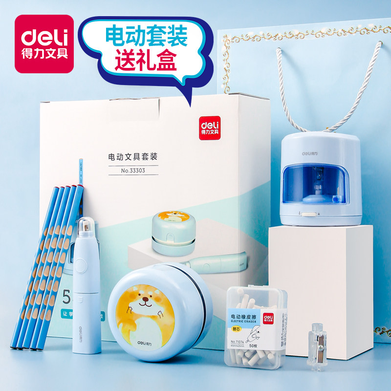 Able Electric Stationery Suit Gift Box Big Gift Bag Elementary School Kids Children Entrance Learning Items Kindergarten 23 46 New Year Sets Box Birthday Gift Five Pieces First Grade School Year Package