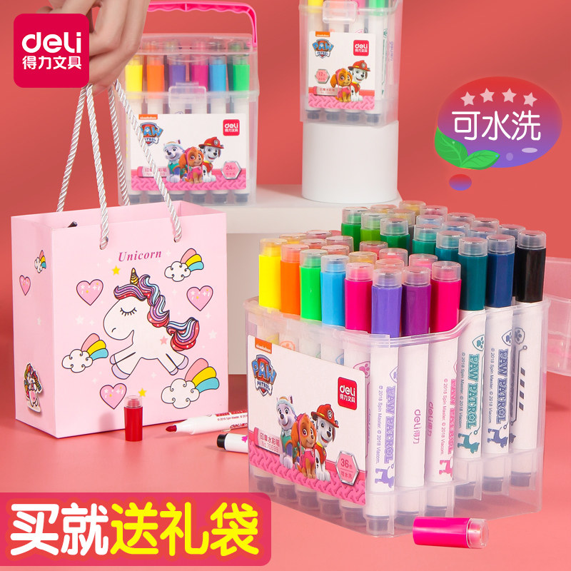 Deli seal watercolor pen 24 color children's drawing brush set color pen washable non-toxic primary school students kindergarten art students special graffiti color 36 color oil painting stick Six one painting gift box