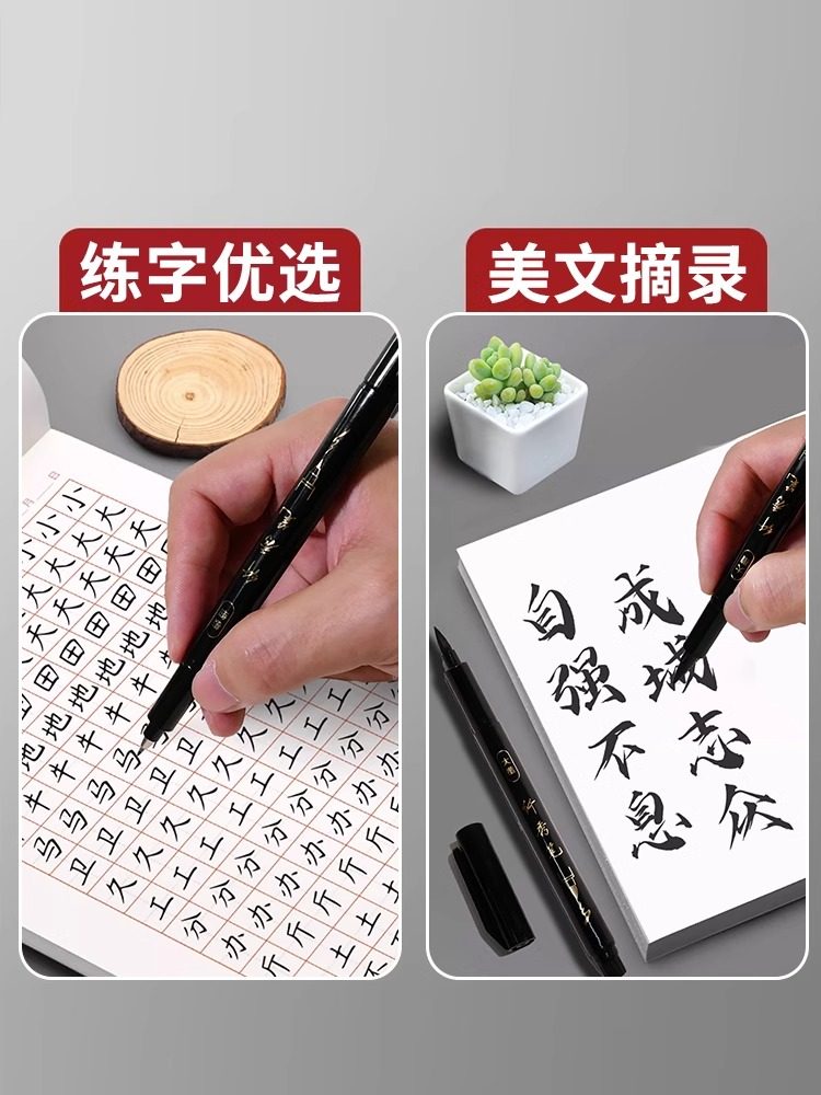 Deli Xiu Li Pen, Soft Pen for Calligraphy Practice, Art-Specific Signature Pen, Comes with a Nib, Fountain Pen-Style Brush Pen, Slim Pen, Hard Pen for Small Regular Script, Medium Regular Script, Large Regular Script, Soft Tip, Refillable Ink, Drawing Pen