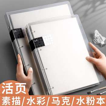 A4 Sketchbook, 8K/16K Portable Sketchbook for Markers, Special Drawing and Painting Notebook, Loose-Leaf, Detachable, for Adult Art Students, Eight-Open Paper, Watercolor Blank Thick Drawing Paper, Art Album, Portable for Anime