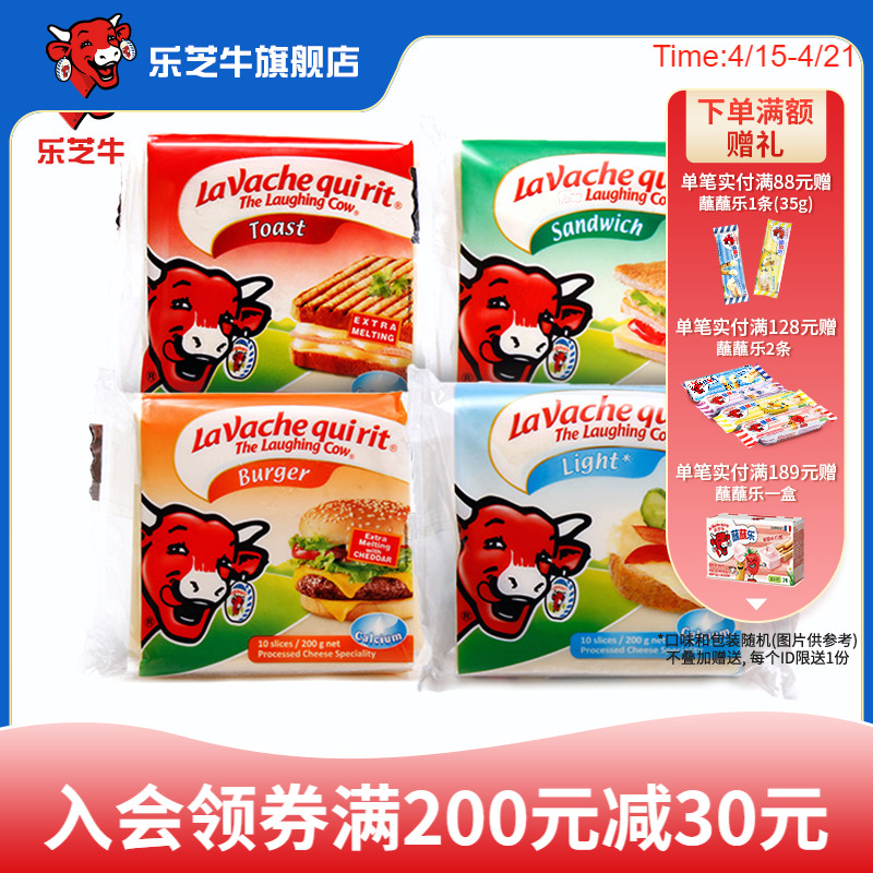 Lege Buffalo Sliced Cheese Slice Sandwich Original Taste Cheesepiece Breakfast Ready-to-eat Cheese cheese10 slices