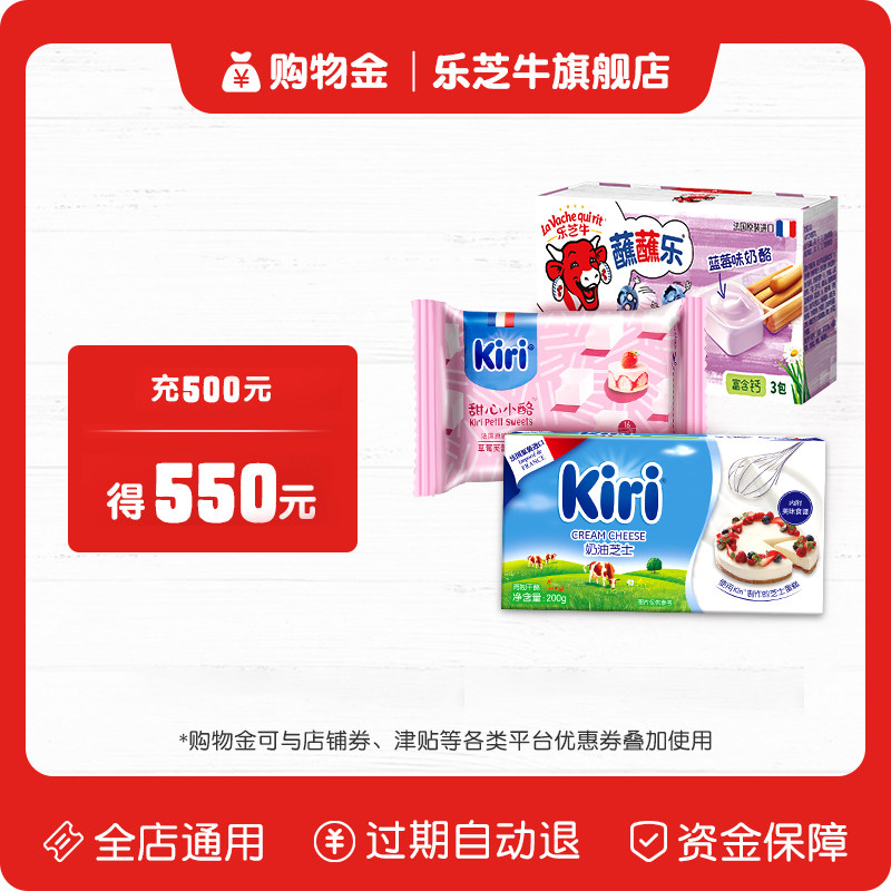 Lege Bull Flagship Store-Shopping Gold Limited Sales - (to charge 500 for 550)