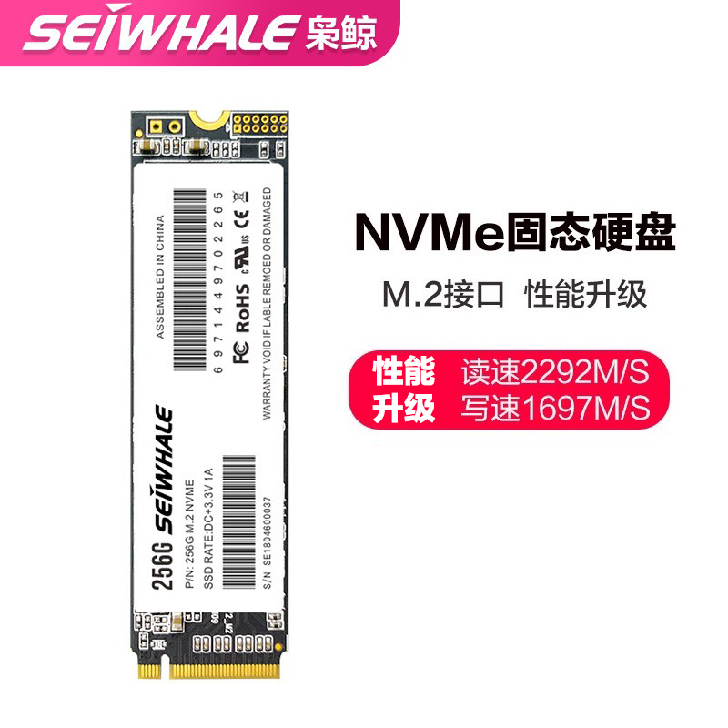 The Drug Lord Whale Nvme Solid State Hard Disc 128g 128g 256g 512g 2 Interfaces Desktop Laptop Hard Disc