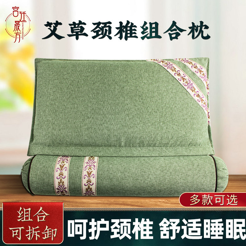 Agrass Pillow Massist Pure Ai Cervical Spine Pillow Multifunction Sleep Sleep Special Combined Compound Ai Leaf Pillow Flagship Store