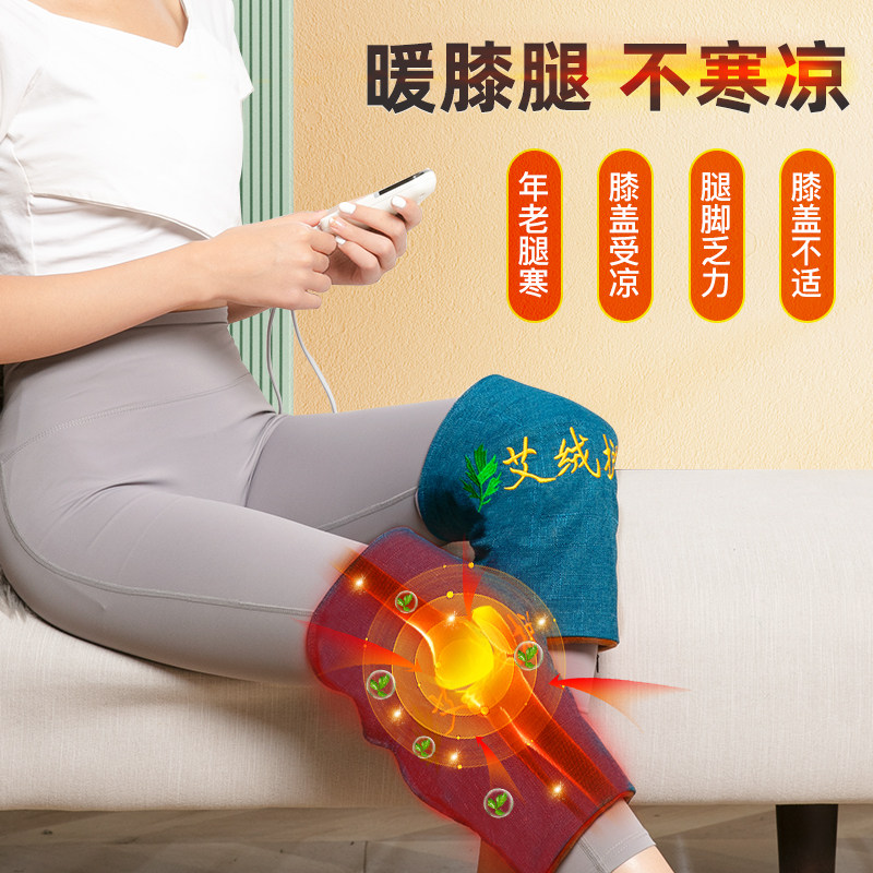 Electric Heating Moxibustion Treasure Shoulder Neck Hot Compress Bag Home Moxibustion Physiotherapy Bag Cervical Spine knee joint knee protection Neck Protector