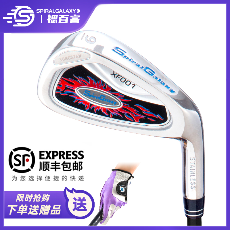 SpiralGalaxy Strontium Bairui Junior Professional Golf Club Children's Single 7 Iron Ultra Light Carbon Club