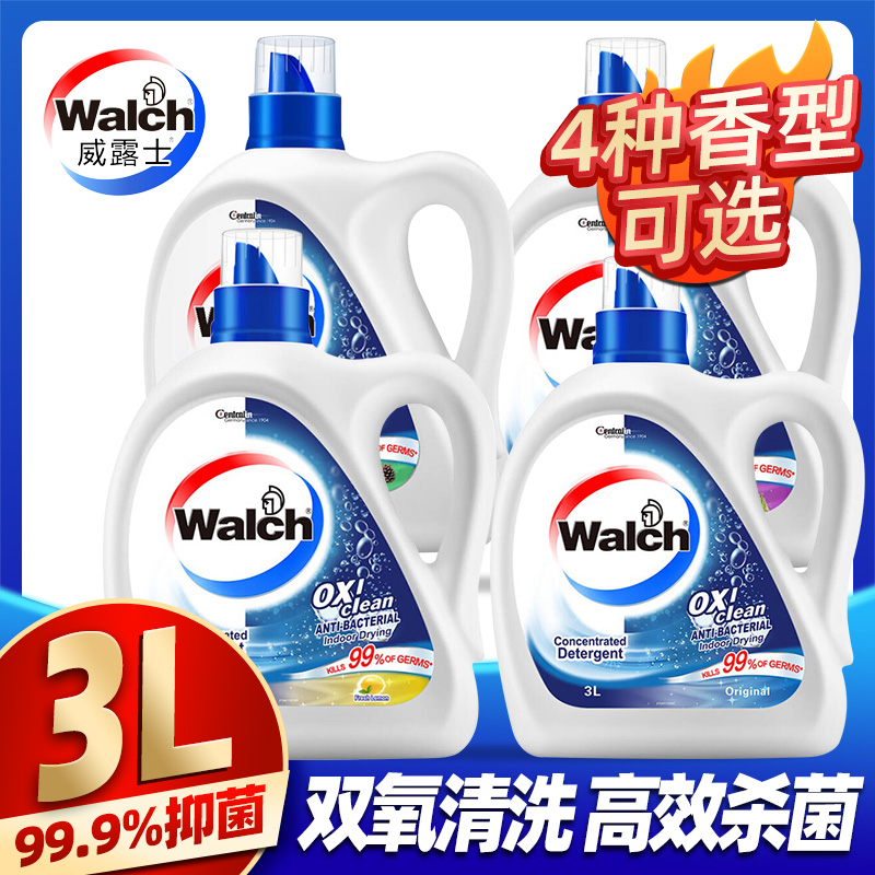 Werux Laundry Laundry 3kg underwear aerobic sterilization removal of handwashing machine washing pine lemon lavender 3L