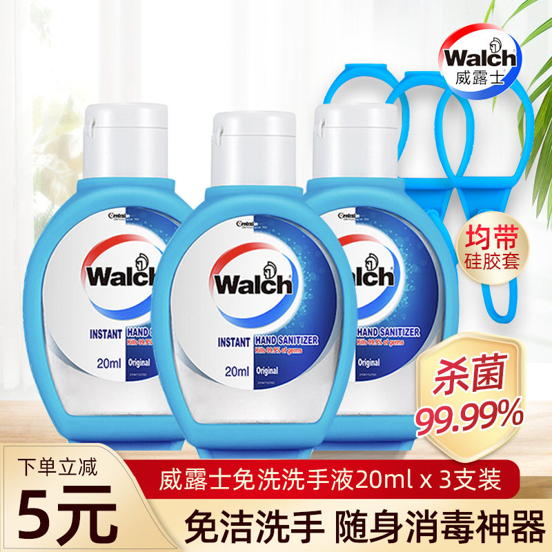 Weulet free washing liquid soap 20ml * 3 Fitted Hand Liquid Germicidal Portable Safe Alcohol Disinfection Out of Standing