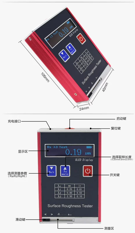 Máy đo độ nhám bề mặt Jitai TR200 cầm tay kiểm tra độ mịn cầm tay dụng cụ đo độ nhám cầm tay