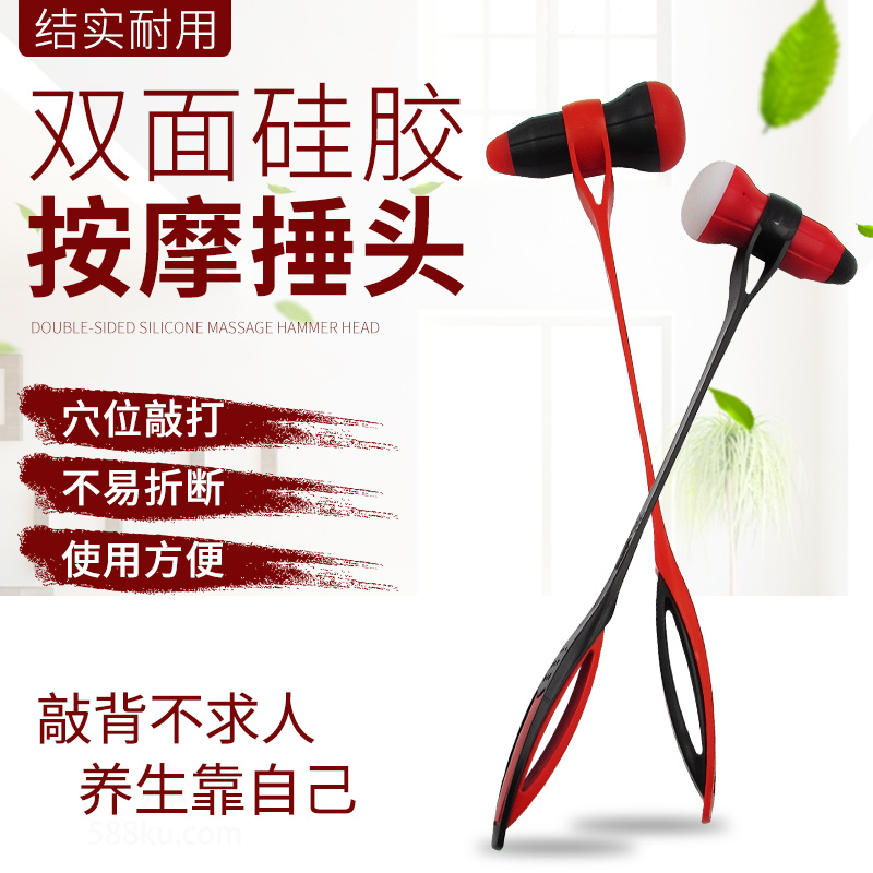 Hammer beating hammer Hammer Massage Stick Massage Stick Meridians Beat Hammer Shoulder leg Little hammers handheld health care Knock Back God
